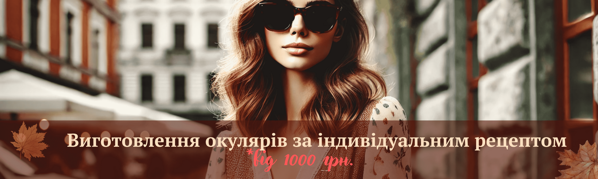 Banner from design